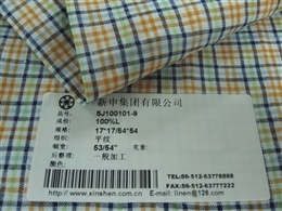 亚麻衬衫面料到哪里去找供应信息 亚麻衬衫面料到哪里去找贸易信息 - 中华纺织网